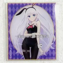 Summer Pockets サマポケ ヒストリーセット 鳴瀬しろは 2026年最新】鳴瀬しろはの人気アイテム - メルカリ