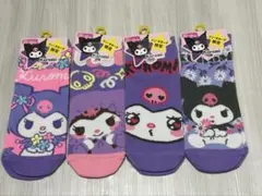 新品　クロミ　ソックス 4足セット 靴下　サンリオ