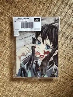 鬼滅の刃 刀鍛冶の里編 全幕間画WEBSHOPくじ C賞 C104 時透無一郎