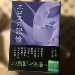 Item thumbnail for item 507a3bbb-b0e7-48fc-8327-bec991d3a71d