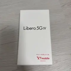 リベロ5G Ⅳ ブルー