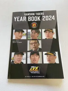 2008 HANSIN Tigers フォトブック 阪神タイガース - メルカリ