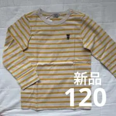 ミキハウス　新品　120 男の子　女の子　Tシャツ　ロンT 長袖