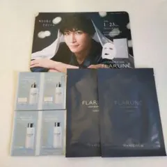 匿名配送☆ALBIONフラルネ渡辺翔太プロデュース ナイトマスク・フライヤー