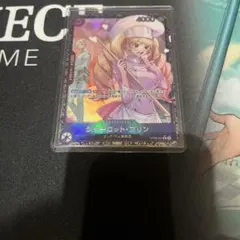 シャーロット・プリン　フラッグシップ　ワンピースカードゲーム