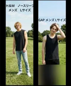 H&M GAP メンズ ノースリーブ 2枚セット Lサイズ