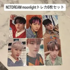 NCTDREAM moonlight mumo トレカ 6枚セット