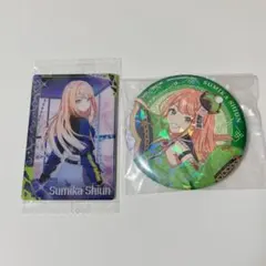 学マス 紫雲清夏 グッズセット