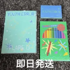 2026年最新】未開封アルバムの人気アイテム - メルカリ
