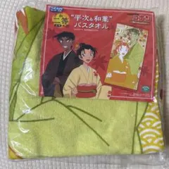 Item thumbnail for item 57f85661-bd2b-438f-89fa-c1fdc951e8ce