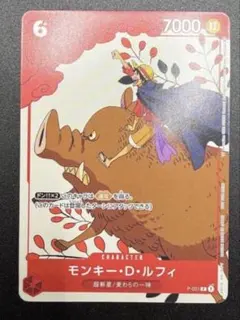 2026年最新】ルフィ プロモ マッチングバトルの人気アイテム - メルカリ