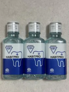 해빗 프로 100ml 3병