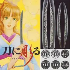 fushibou様 リクエスト 6点 まとめ商品