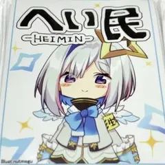 2026年最新】天音かなた スリーブの人気アイテム - メルカリ