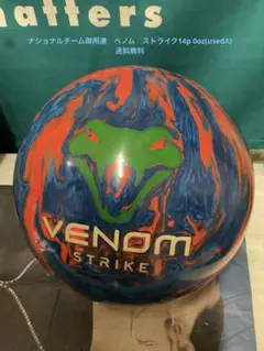 【日本未発売】ボウリングウェア　TRACK　アメコミ　日本サイズM ✨日本未発売✨ボウリングウェア アメリカサイズM TRACK