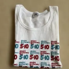 2026年最新】嵐 tシャツ 5×10の人気アイテム - メルカリ