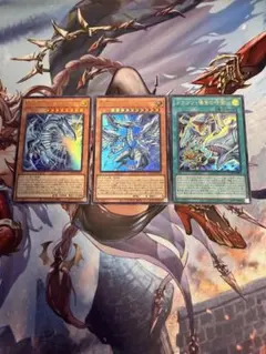 遊戯王 リミコレ 青眼 ブルーアイズ 新規