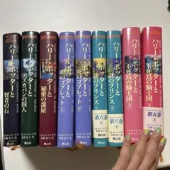 ハリー・ポッター 9冊セット 日本語版