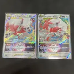 2026年最新】ヒスイゾロアークVSTARの人気アイテム - メルカリ