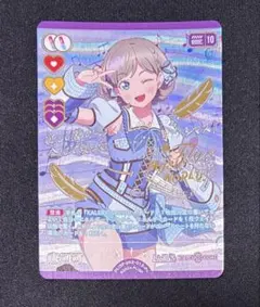 唐可可 ラブカ エネルギー - メルカリ