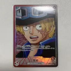 ワンピースカード　受け継がれる意志　サボ　リーダーパラレル　リーパラ