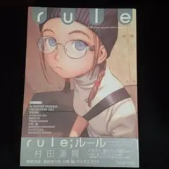 2026年最新】muratの人気アイテム - メルカリ