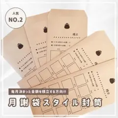 りぃ プロフ必読必須！様 リクエスト 2点 まとめ商品