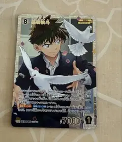 2026年最新】SRP 黒羽快斗の人気アイテム - メルカリ