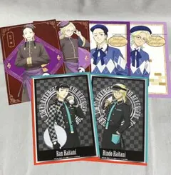 東京リベンジャーズ プリンセスカフェ 購入特典 灰谷蘭 灰谷竜胆 6枚セット