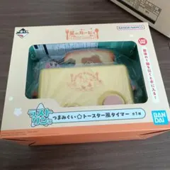 星のカービィ　一番くじ　ラストワン賞