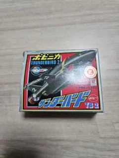 コナミ サンダーバード PODビーグルVol1.＆Vol2 全14種セット - メルカリ