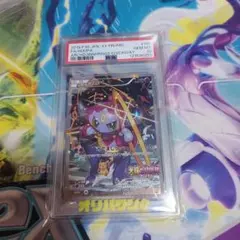 2026年最新】フーパ P (開封済) XY-P 155 PSA10の人気アイテム - メルカリ