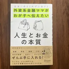 2026年最新】河村真木子の人気アイテム - メルカリ