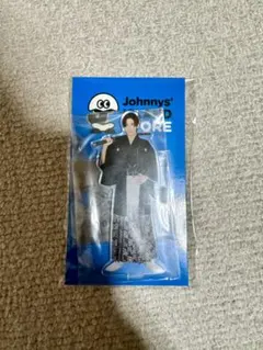 目黒蓮　アクスタ