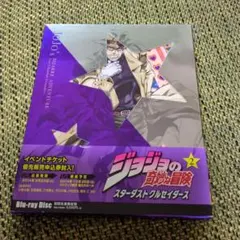 2026年最新】ジョジョの奇妙な冒険 第3部 スターダストクルセイダース