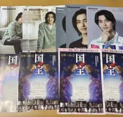 映画　国宝　関西広域ロケ地マップ　Hisense ハイセンス横浜流星 カタログ