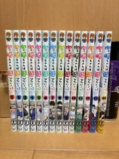 【希少】ジャンプ放送局 10-18巻 合計9冊セット さくまあきら 希少】ジャンプ放送局 10-18巻 合計9冊セット さくまあきら - メルカリ