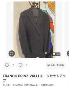 スーツセットアップ3点セット(良い品・良いご縁)様用のサムネイル