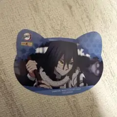 鬼滅の刃 いこいの里 伊黒小芭内 ナンジャタウン ねこ型イラストカード 特典