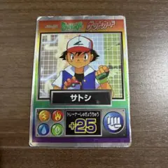 2026年最新】サトシの人気アイテム - メルカリ