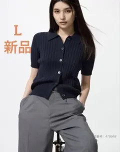 ユニクロ　リブポロカーディガンL
