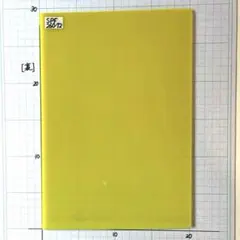 はるまま様 リクエスト 2点 まとめ商品