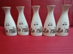 新政 お猪口 徳利4組セット 年代物 - メルカリ