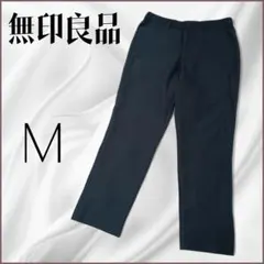 無印良品 M イージーパンツ ブラック 軽量 ウエストゴム 紐付き シンプル