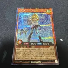 遊戯王ラッシュデュエル　ハンディガール　シークレット　絵違い 遊戯王ラッシュデュエル ハンディーガール 絵違い シークレット 1枚