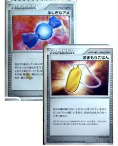 【Pokemon】ふしぎなアメ おまもりこばん ポケカ toolsのサムネイル