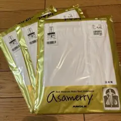 Asamerry アングル メンズ ロングパンツ Mサイズ 3枚セットのサムネイル