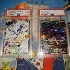 ポケモンカードゲーム　レシラム　ゼクロム　25th 　psa 10連番　様専用