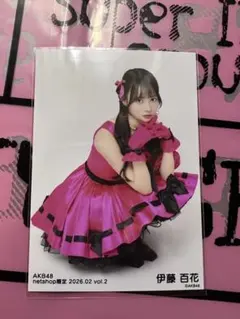 伊藤百花 AKB48 netshop限定 2026年2月ランダム生写真② - メルカリ