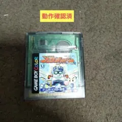 ビーダマン爆外伝V メガチューン ゲームボーイカラー ソフト